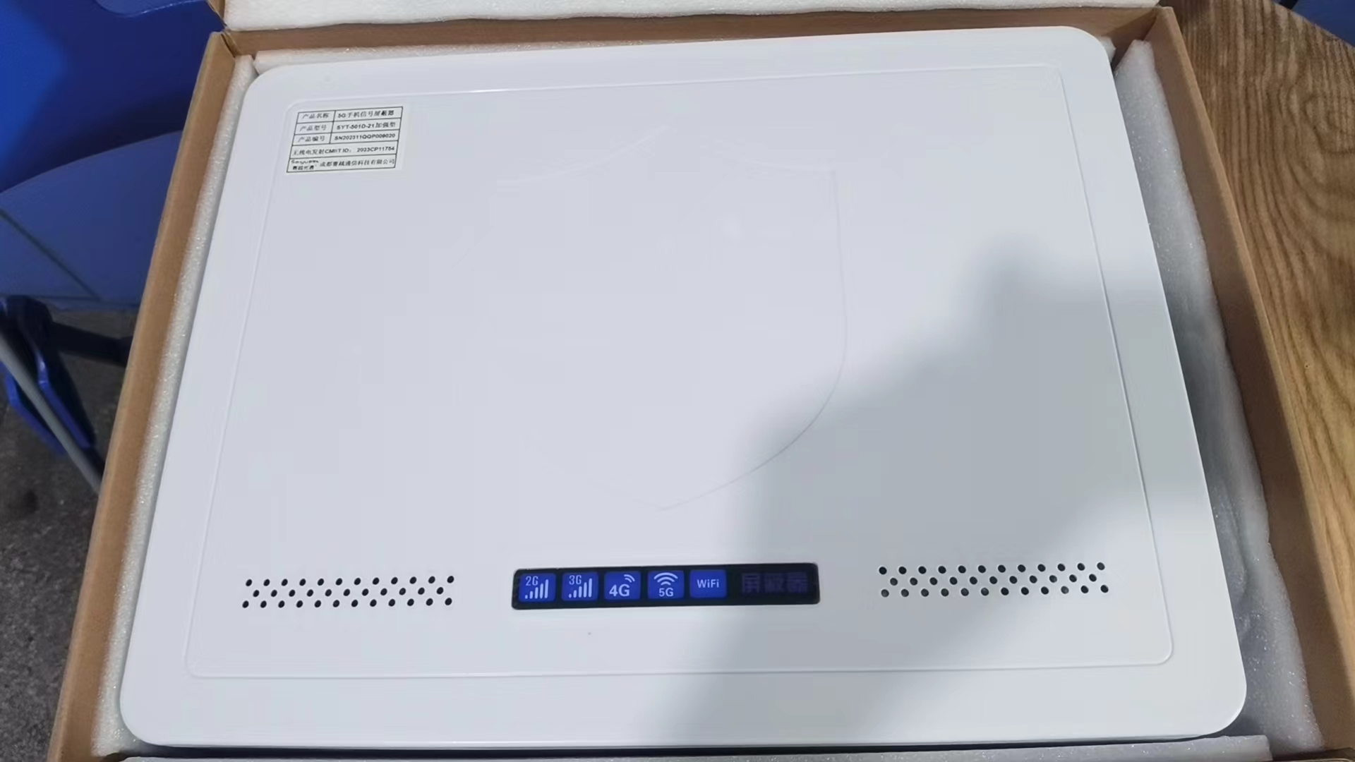  皇姑内置21路移动通信干扰器