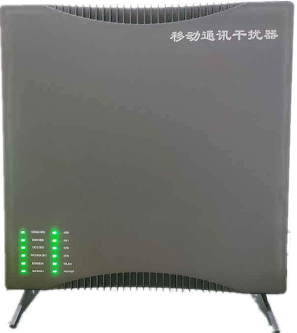  皇姑信令级放装型数字移动通信干扰器