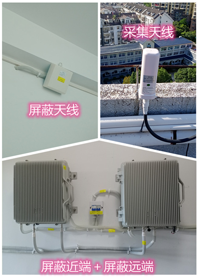  皇姑某检察院保密室屏蔽案例（数字信令级）