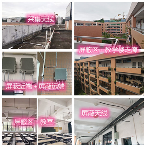  皇姑某中学考场屏蔽案例（数字信令级）