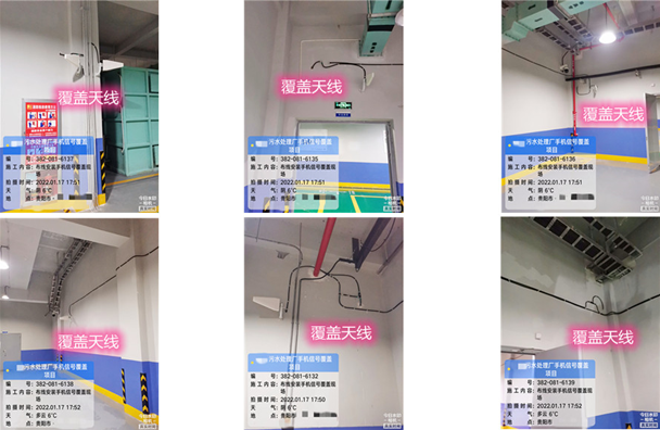  皇姑污水处理净水厂地下箱体覆盖案例